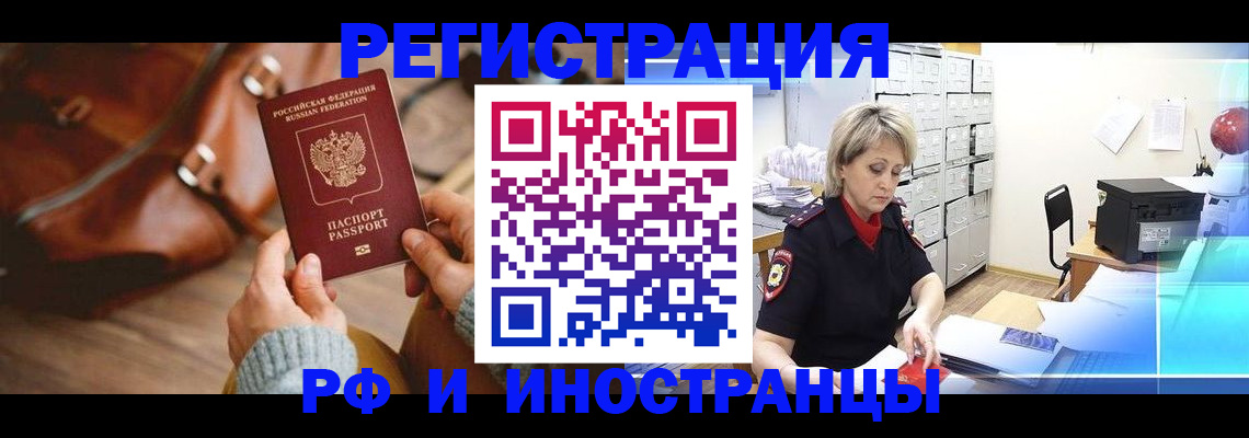 пропишу в квартире в Железногорск-Илимском